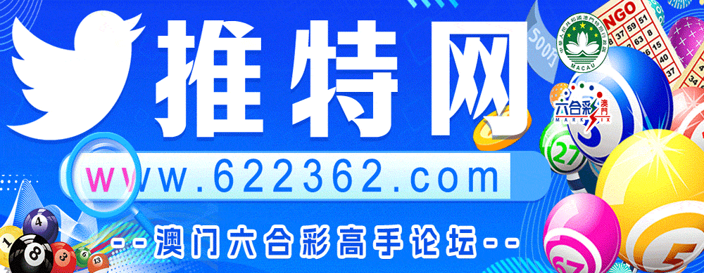 论坛